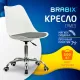 Кресло стул  "Eames MG-310 CH", хром, пластик белый, ткань серая, 532924. Фото товара с разных ракурсов.