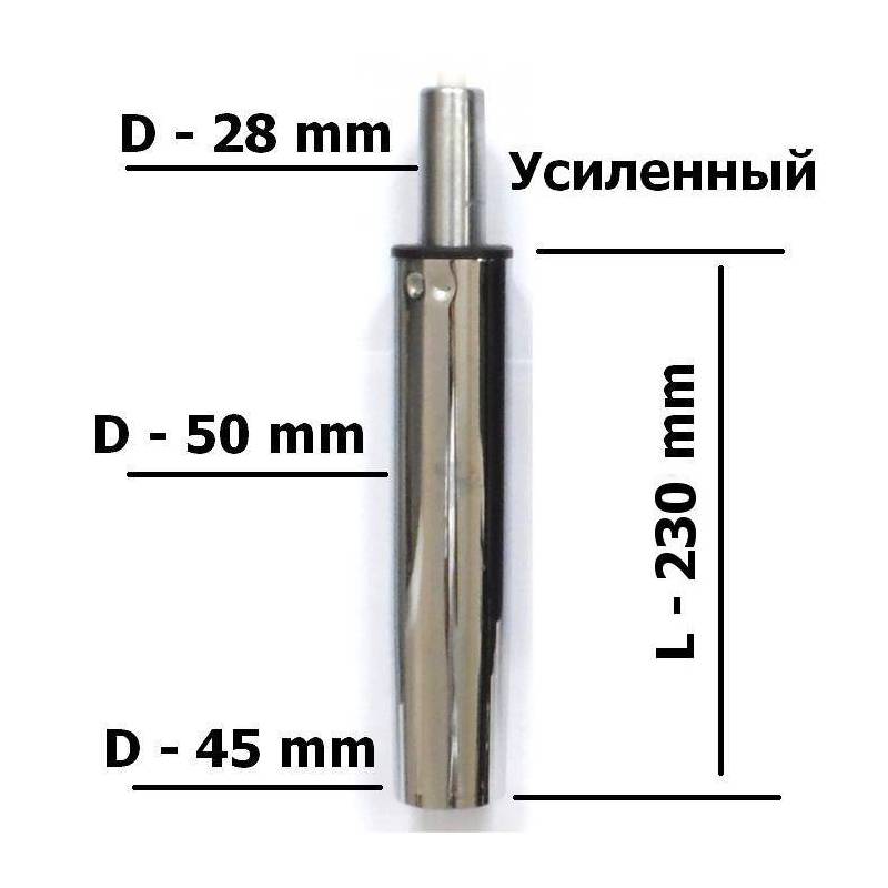 Длинный газлифт усиленный хромированный главное фото
