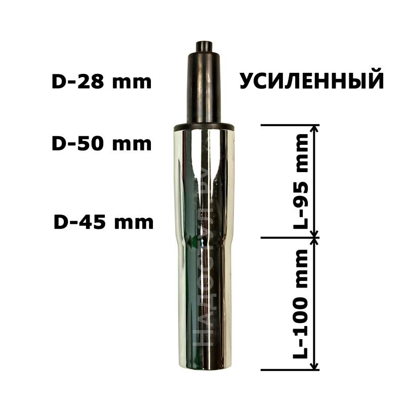 Газлифт 100/100 хром класс 4 главное фото